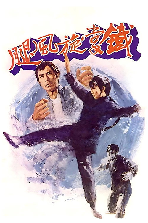 A Grande Dama do Kung Fu
