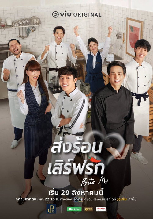 BITE ME The Series