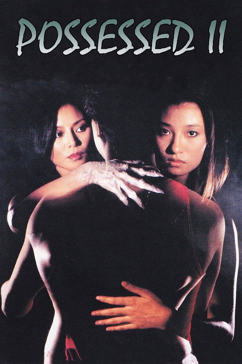 Possessed 2