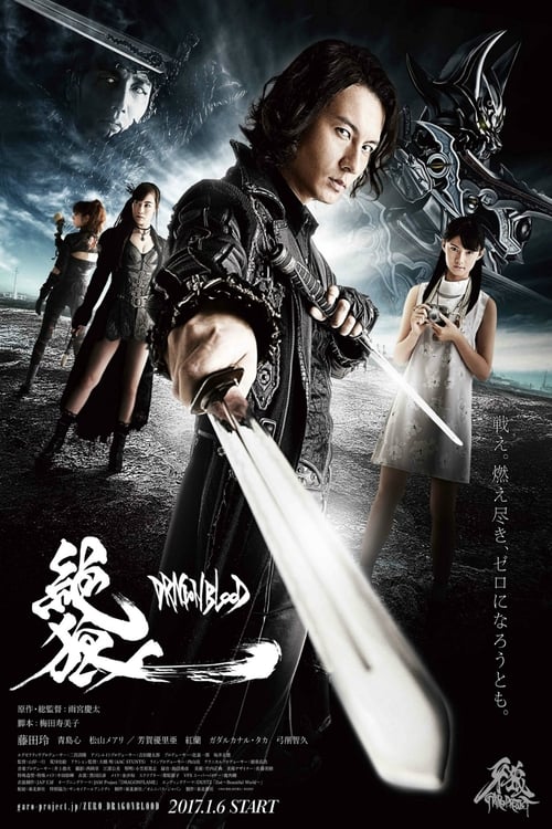 Zero -Doragon Buraddo-
