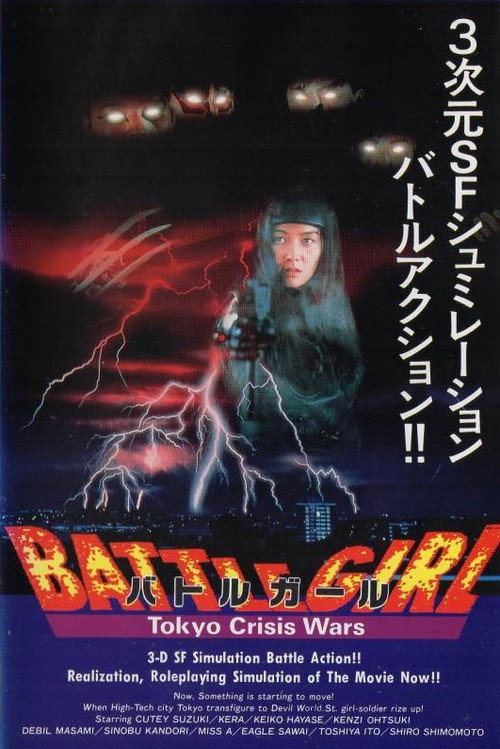 Battle Girl
