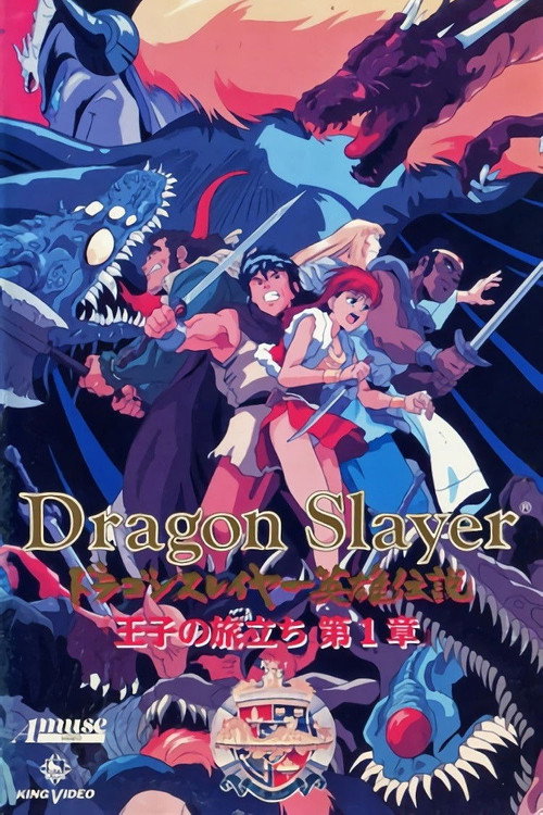 Dragon Slayer