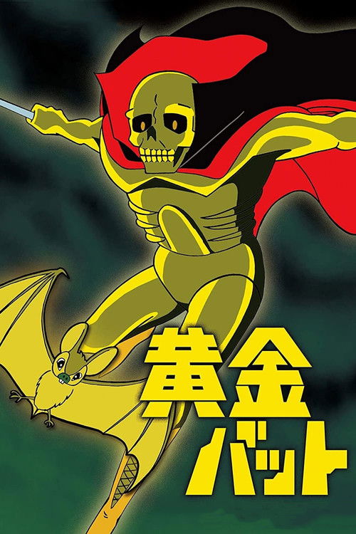 Fantaman
