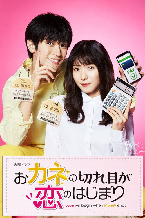 Love Begins When the Money Ends