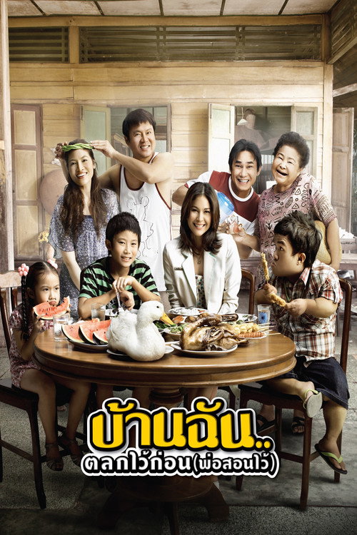 Baan Chan Talok Wai Gon
