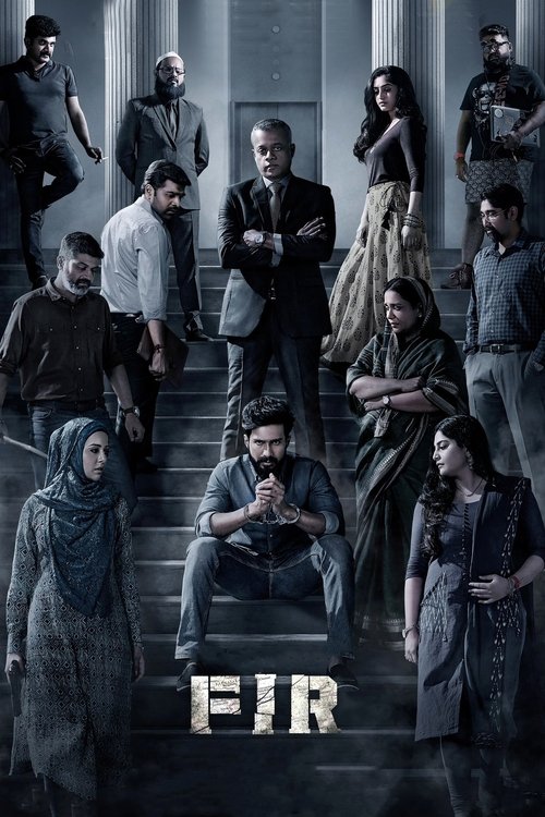 F. I. R. : Faizal Ibrahim Rais