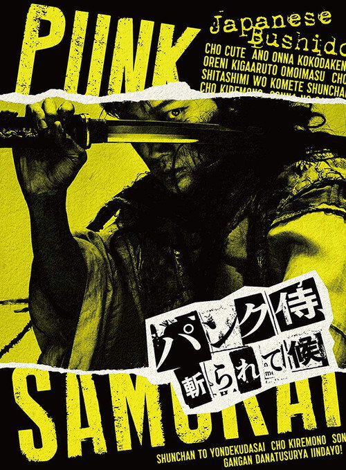 Punk Samurai