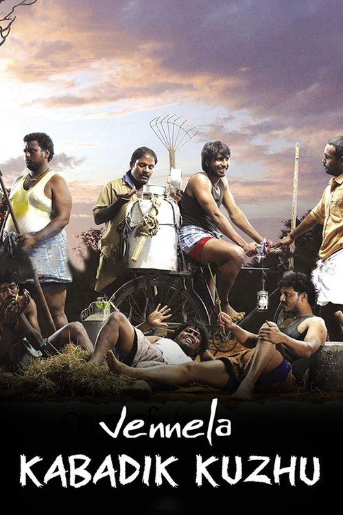 Vennila Kabaddi Kuzhu