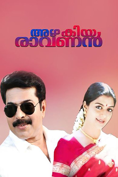 Azhakiya Ravanan