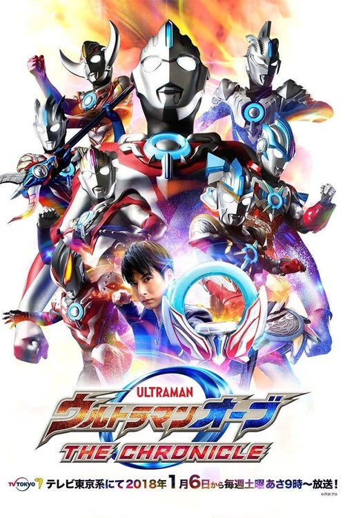 Ultraman Orb The Chronicle