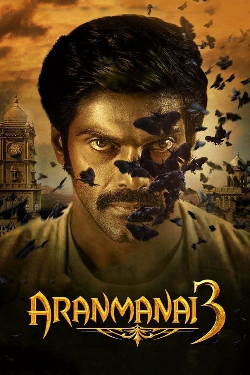 Andahpuram