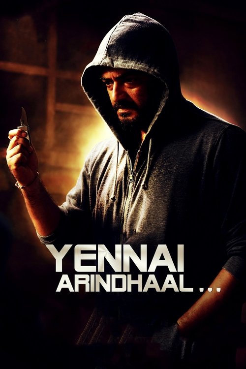 Satyadev The Fearless Cop