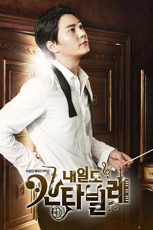 Cantabile Romance