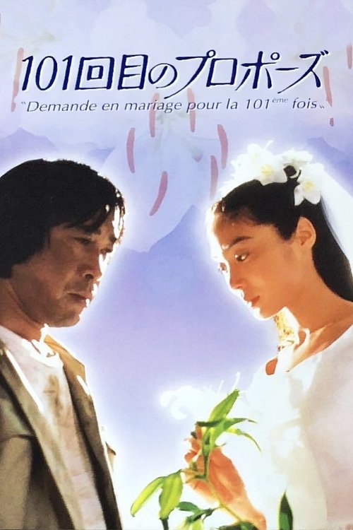 101 Kaime no Proposal