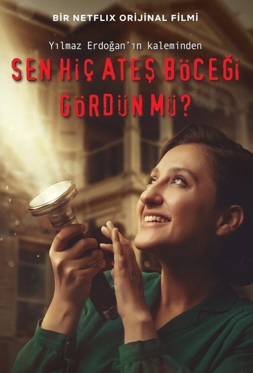 Вы когда-нибудь видели светлячков?