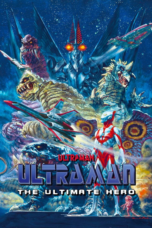 Ultraman Powered