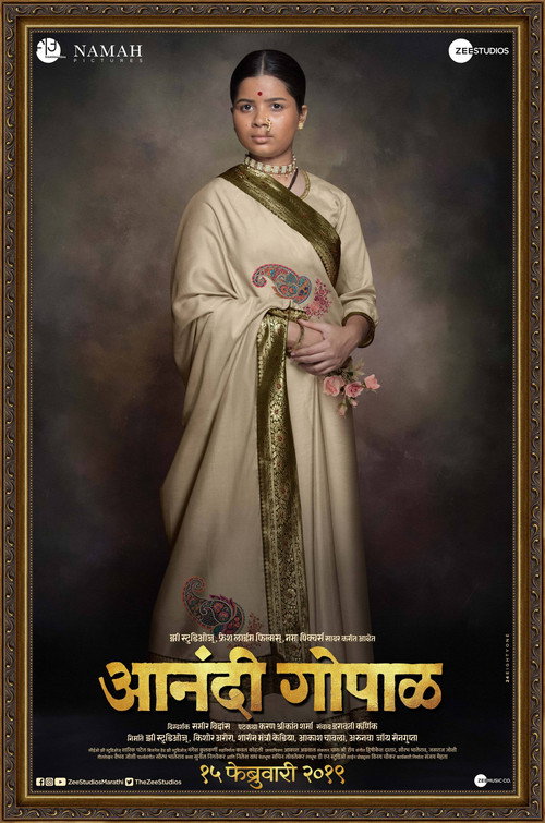 Anandi Gopal