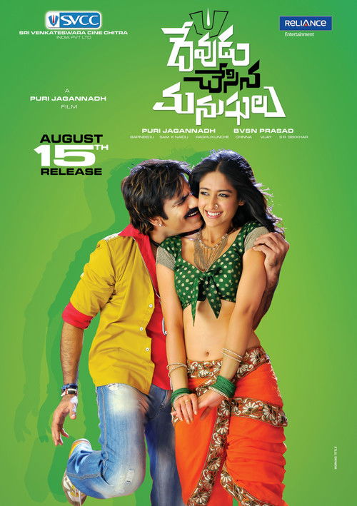 Dadagiri