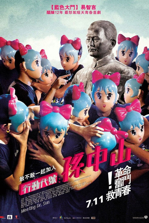 Codename: Sun Yat-sen