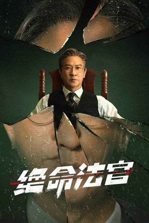 Chu Gou Zhi Xue
