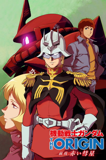 Kidou Senshi Gundam The Origin