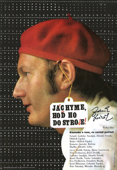 Вычисленное счастье