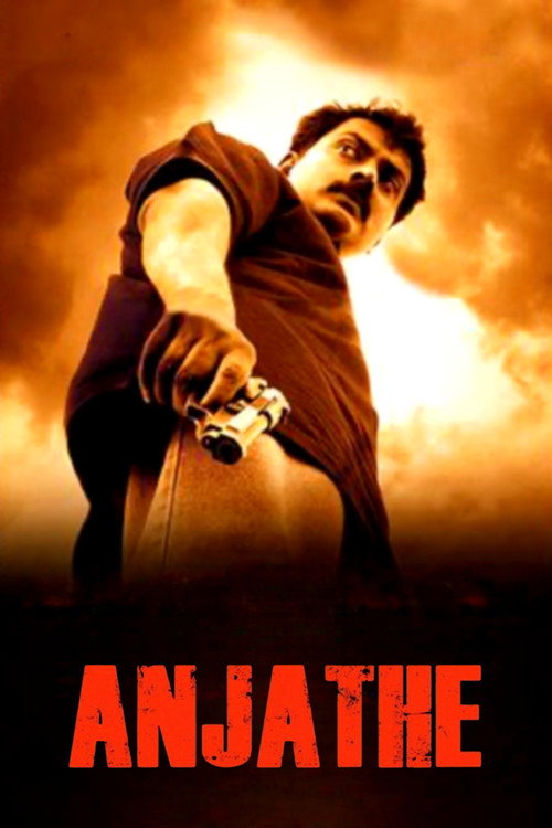 Anjaadhey