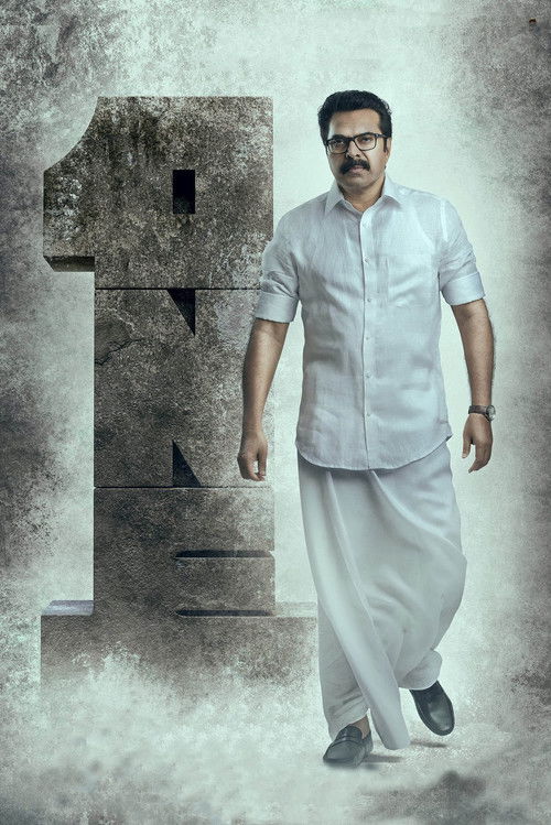 Kadakkal Chandran
