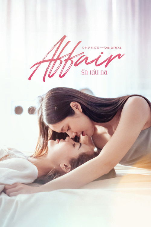 Affair