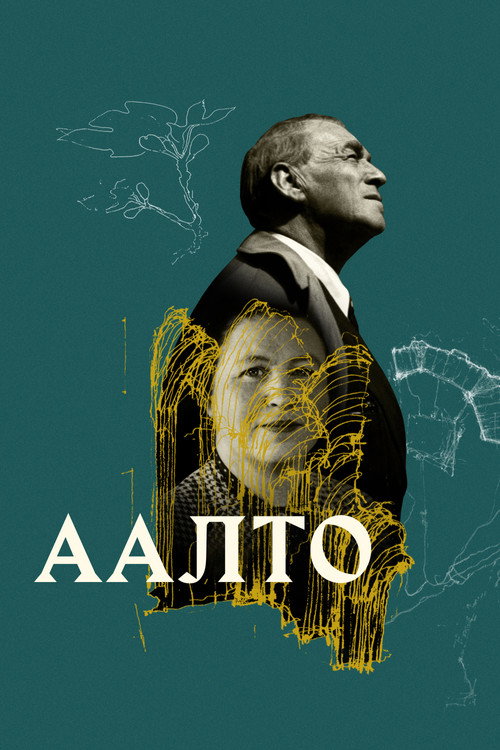 Аалто