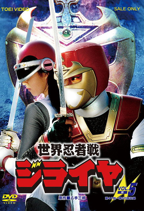 Giraya Ninja