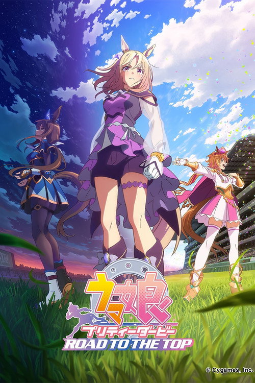 Gekijouban Uma Musume: Pretty Derby - Road to the Top