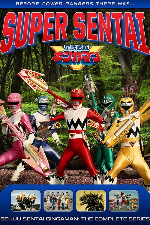 Cosmic Ranger
