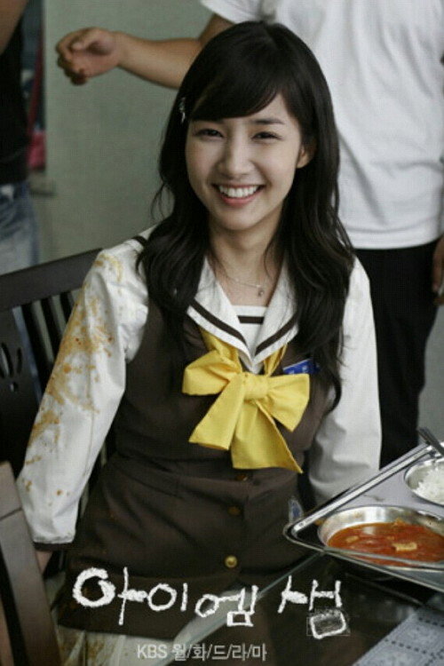 Ayi em saem