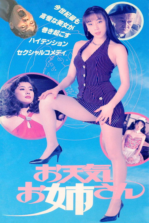Otenki Oneesan