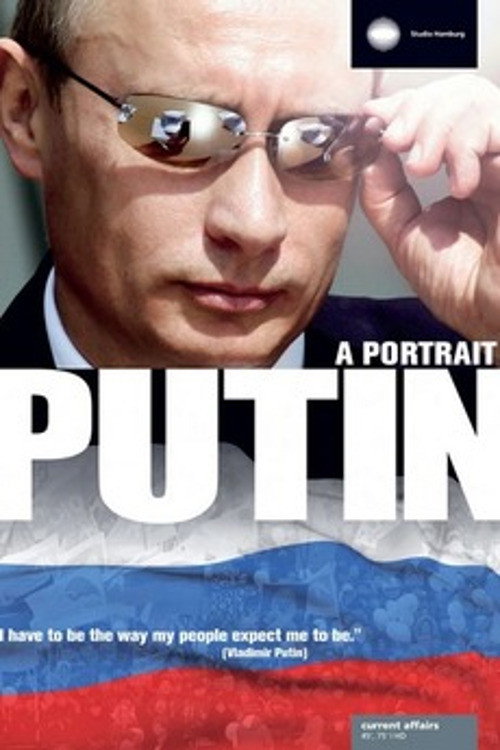 Я, Путин. Портрет