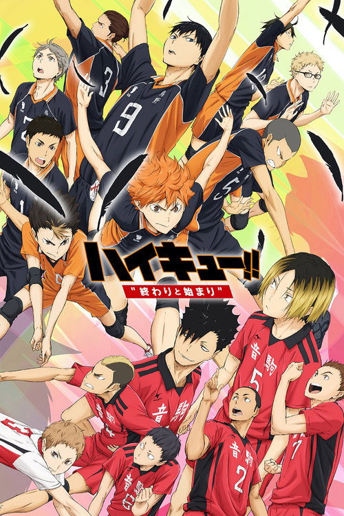 Gekijouban Haikyu!! Owari to Hajimari