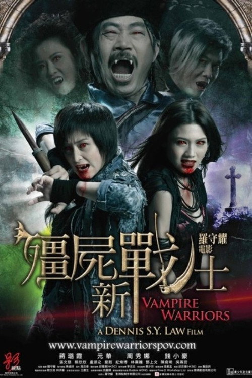 Die Vampirjaeger