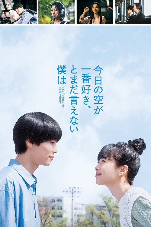 Kyo no Sora ga Ichiban Suki, to Mada Ienai Boku wa