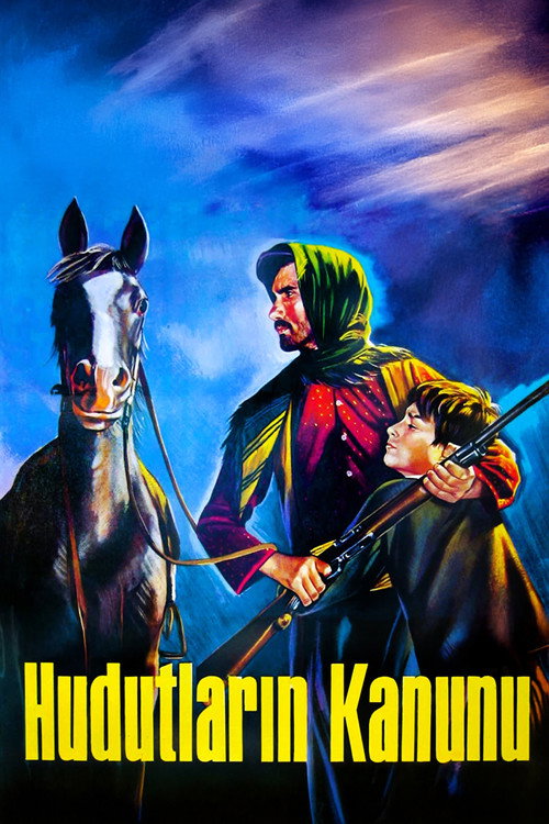 Закон границы