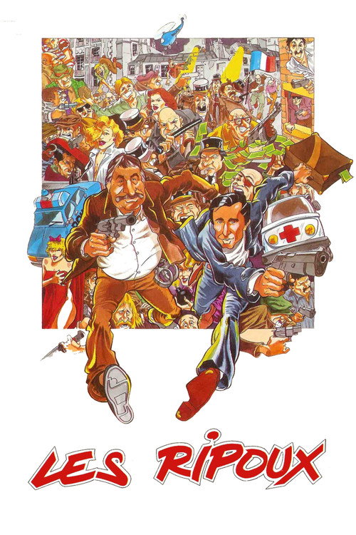 Откройте, полиция! - Продажные