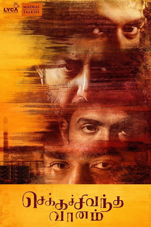 Aakhiri Chaal: Ab Kaun Bachega