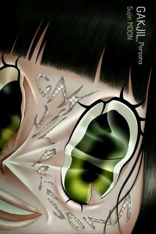 Gakjil