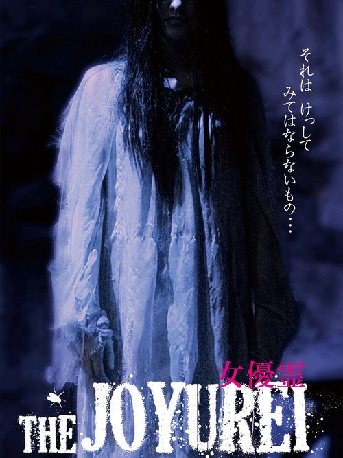 Actress Spirit