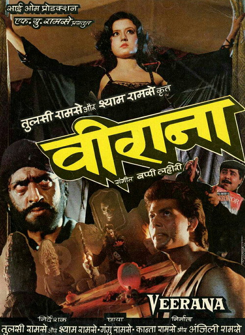 VEERANA
