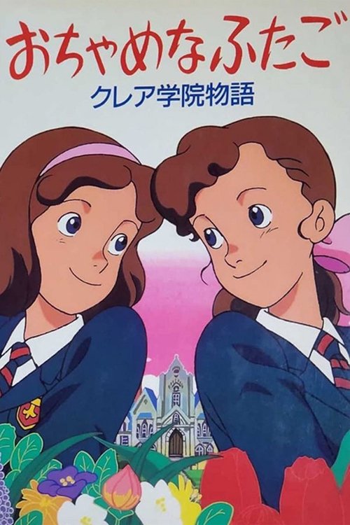 Hanni & Nanni