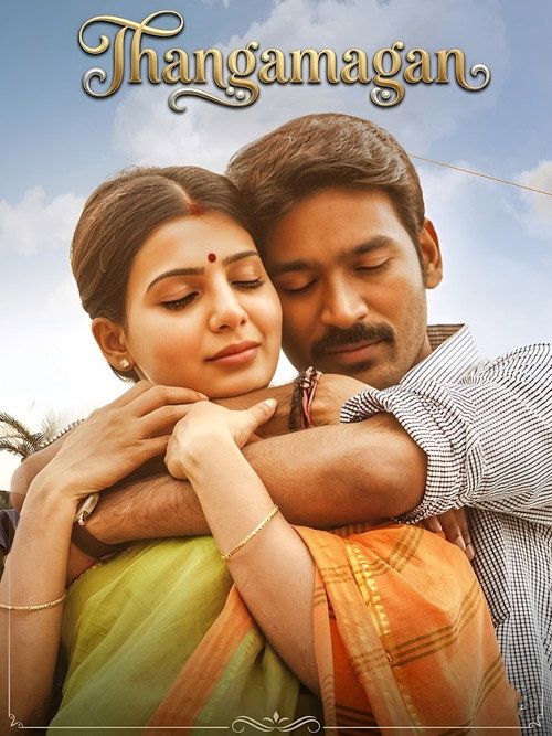 Nava Manmadhudu