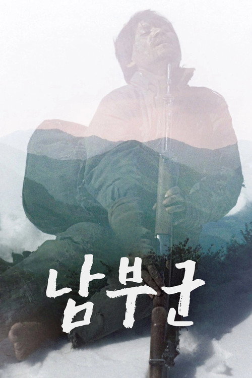 Nambugun