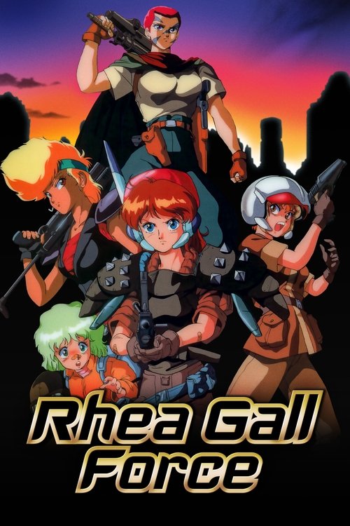 Gall Force 4