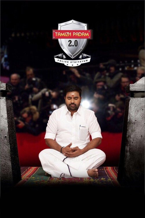 Tamil Padam 2.0